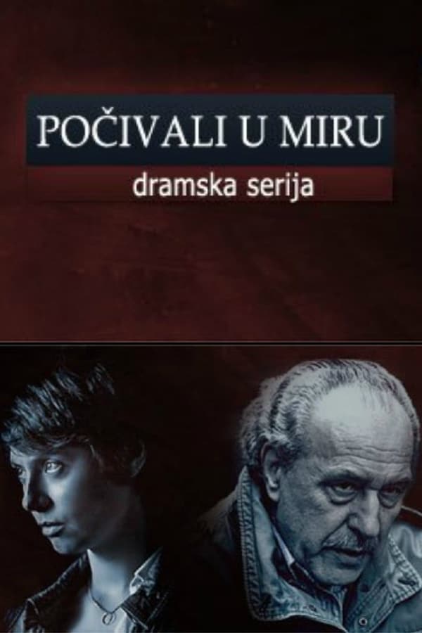 Постер сериала