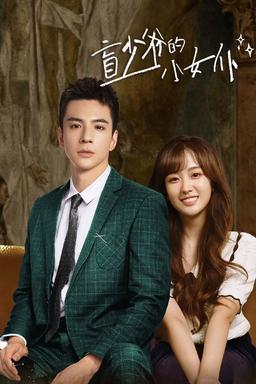 TV Show Poster