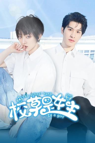 Постер сериала