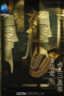 TV Show Poster
