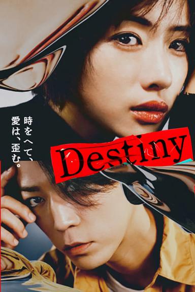 TV Show Poster