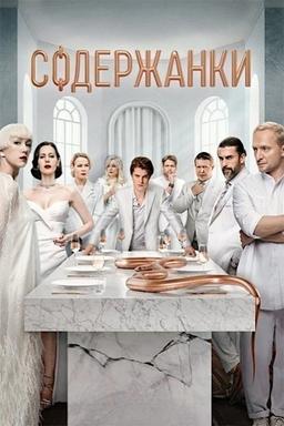 TV Show Poster