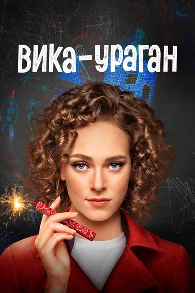 TV Show Poster