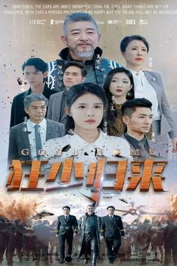 Постер сериала