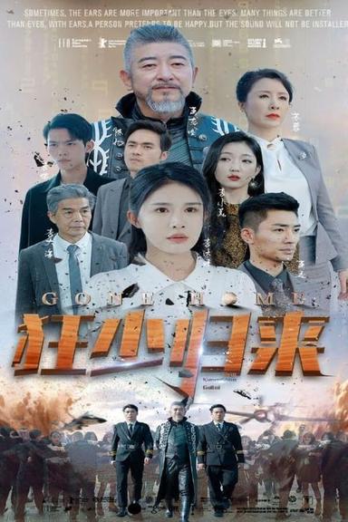 Постер сериала