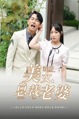 Постер сериала