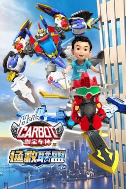 Постер сериала