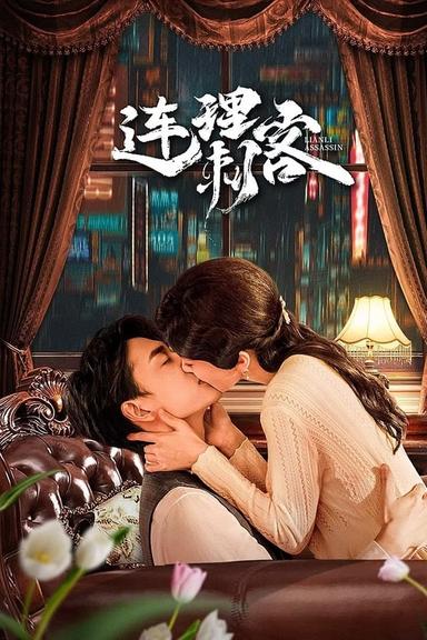 TV Show Poster
