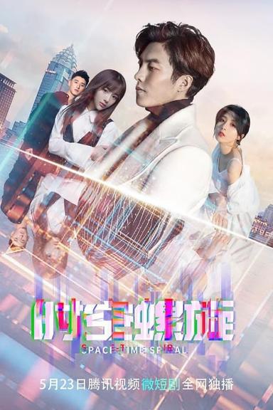 TV Show Poster