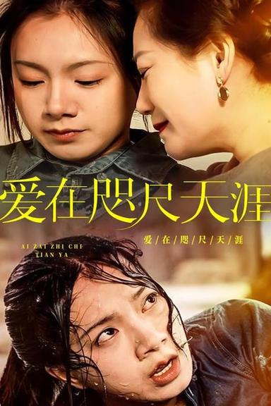 Постер сериала