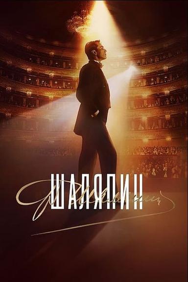 Постер сериала