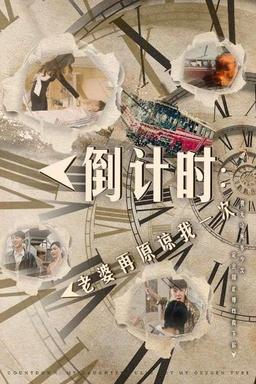 Постер сериала