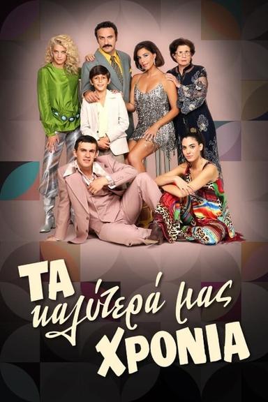 TV Show Poster