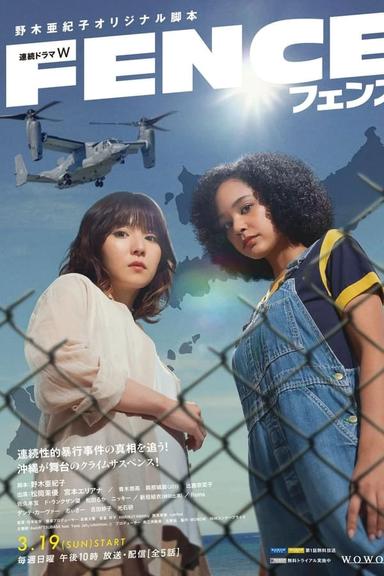 TV Show Poster