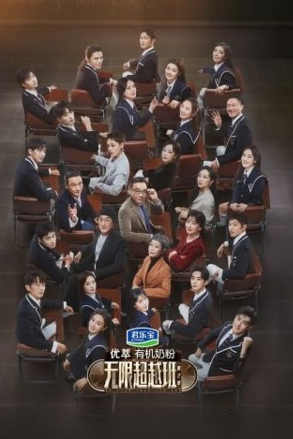 TV Show Poster