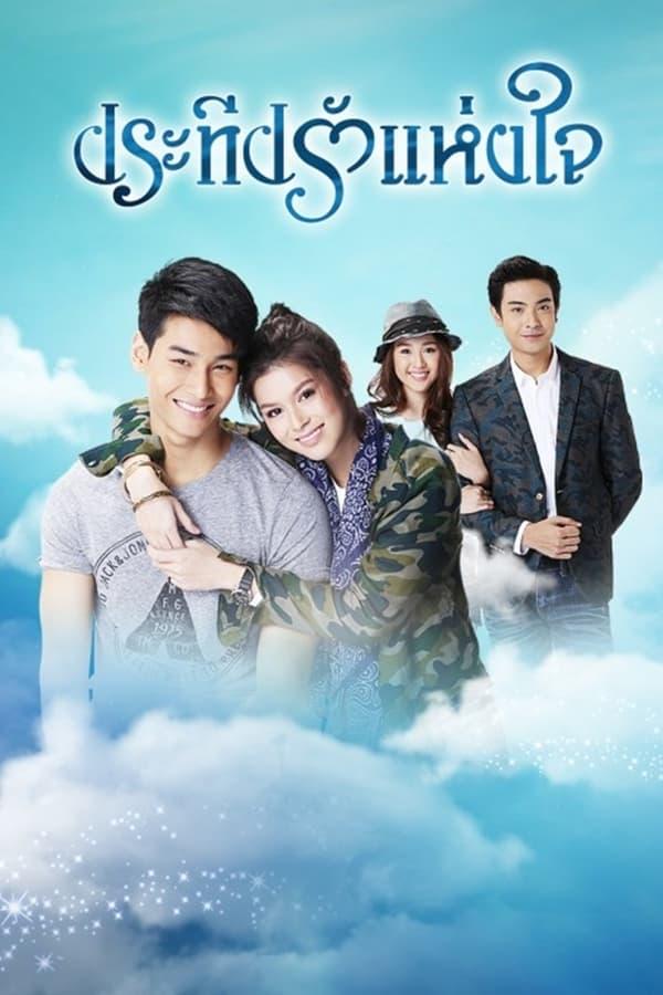 TV Show Poster