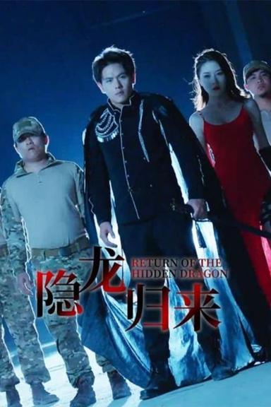 Постер сериала