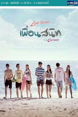 TV Show Poster