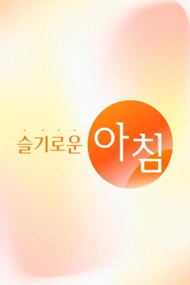 Постер сериала