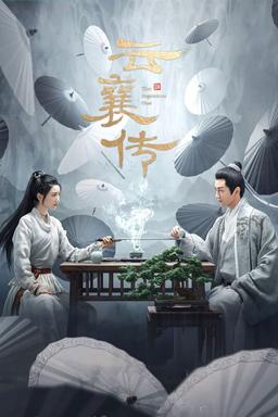 TV Show Poster