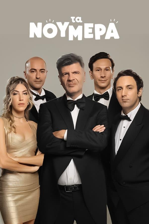 TV Show Poster