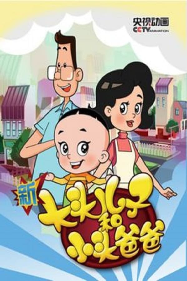 TV Show Poster