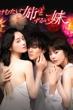 TV Show Poster