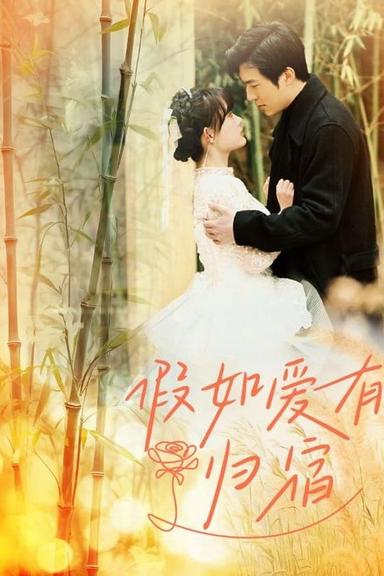 Постер сериала