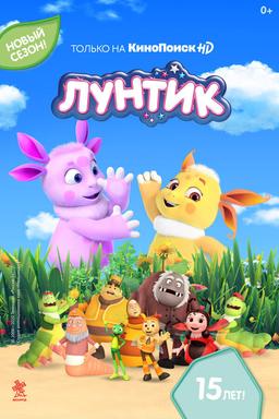 TV Show Poster