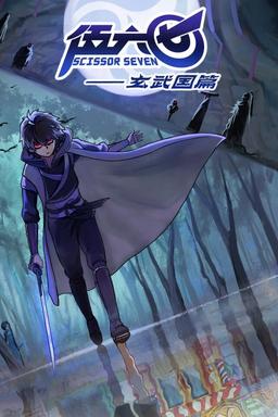 TV Show Poster