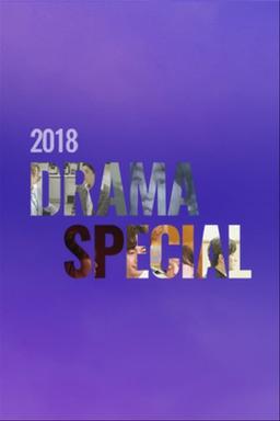 TV Show Poster