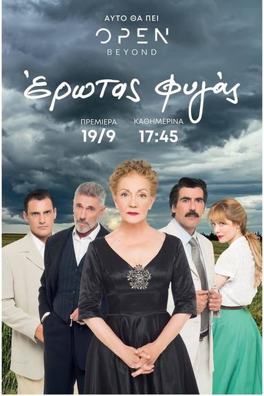 Постер сериала