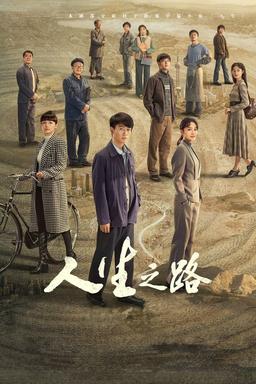 TV Show Poster