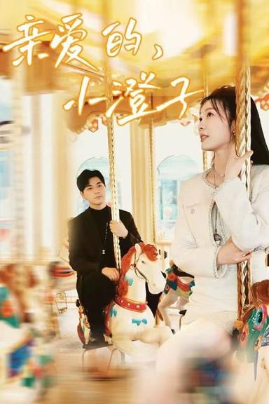 Постер сериала