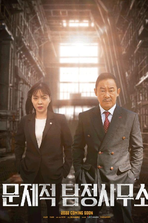 TV Show Poster