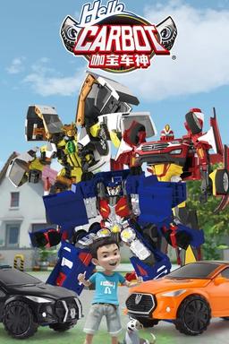 TV Show Poster