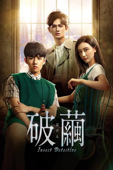 TV Show Poster