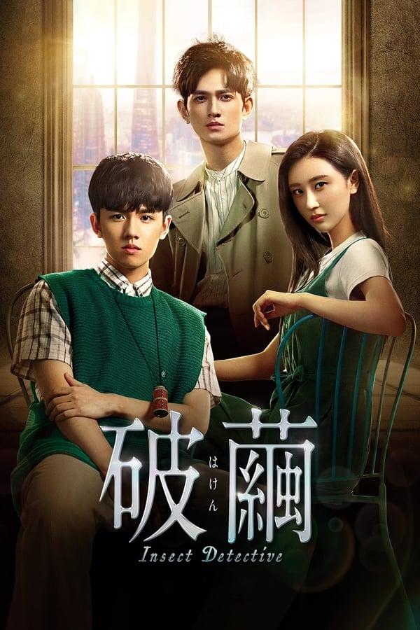 TV Show Poster