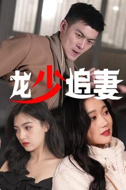 Постер сериала