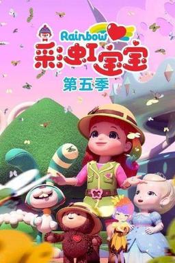 TV Show Poster