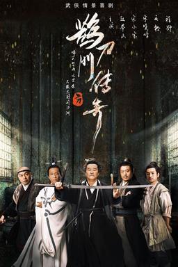 TV Show Poster
