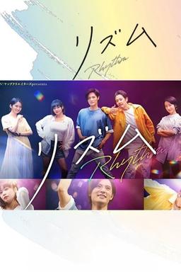 Постер сериала