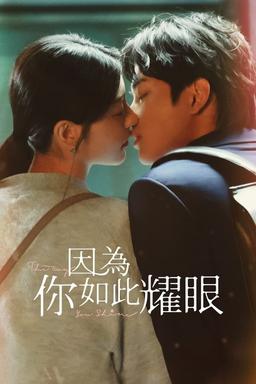 TV Show Poster