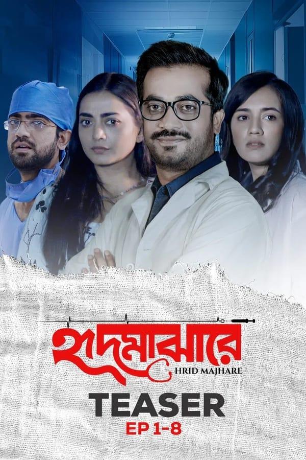 Постер сериала