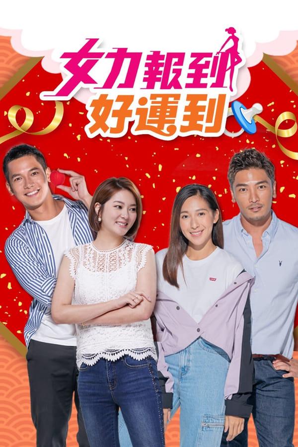 TV Show Poster