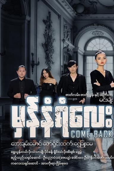 Постер сериала