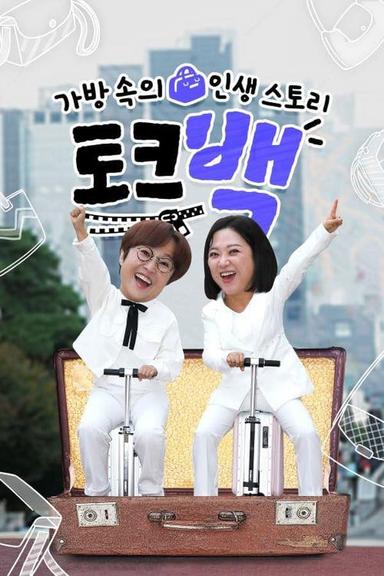 Постер сериала