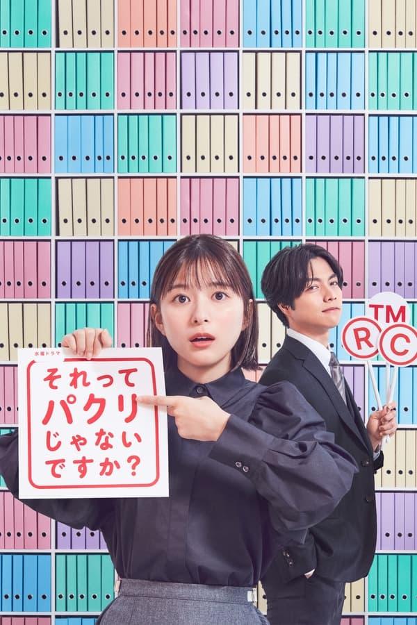 TV Show Poster