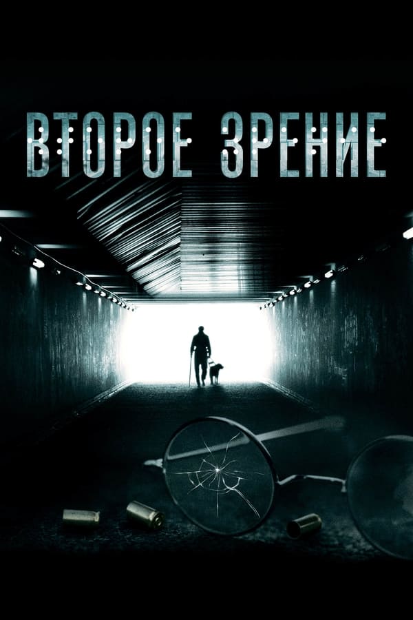 Постер сериала