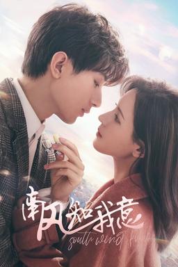 TV Show Poster